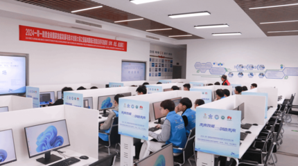 2024“一帶一路”暨金磚國(guó)家技能發(fā)展與科技創(chuàng)新大賽 首屆鴻蒙端云智能應(yīng)用開(kāi)發(fā)賽項(xiàng)在華中、華北、東北賽區(qū)成功舉辦，推動(dòng)網(wǎng)絡(luò)科技領(lǐng)域技術(shù)開(kāi)發(fā)新浪潮