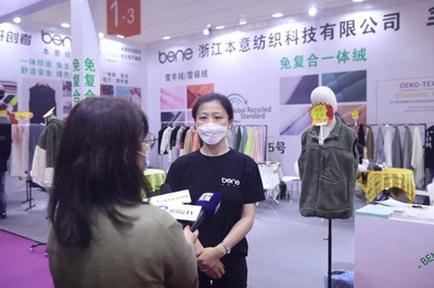 本意紡織科技 以“綠色設計”為引擎，點亮網絡科技開發的嶄新未來